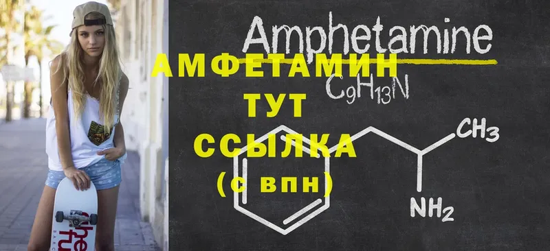 Амфетамин 98% Богучар