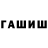 Экстази MDMA Danil White