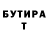 Метадон белоснежный Sneg F