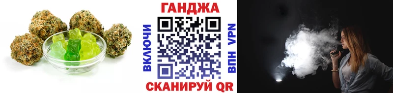 Печенье с ТГК марихуана Богучар