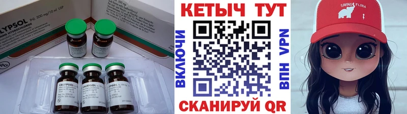 КЕТАМИН ketamine  даркнет сайт  Богучар 