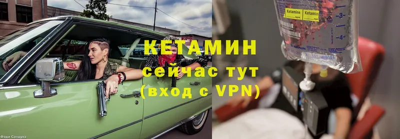 MEGA ССЫЛКА  Богучар  КЕТАМИН ketamine 