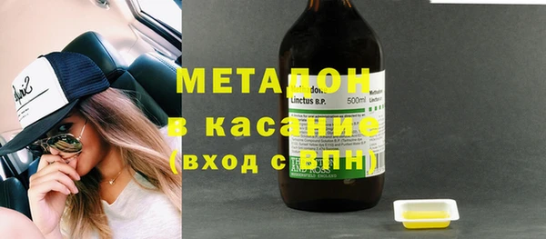 дистиллят марихуана Барнаул