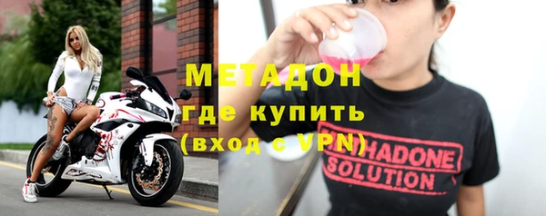 марки nbome Нягань