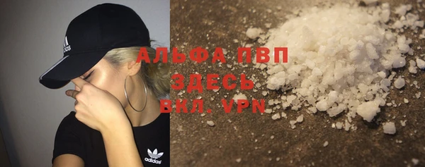 гашик Краснотурьинск