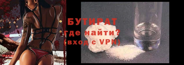марки nbome Нягань