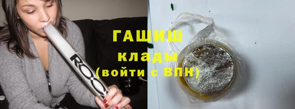 каннабис Красноперекопск