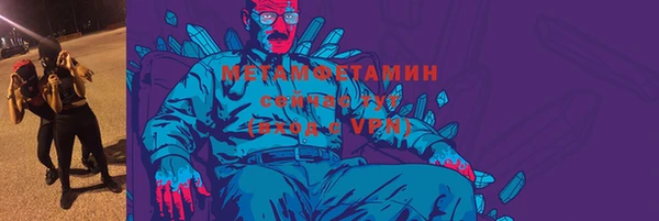 марки nbome Нягань