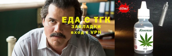 марки nbome Нягань