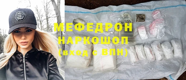 синтетический гашиш Няндома
