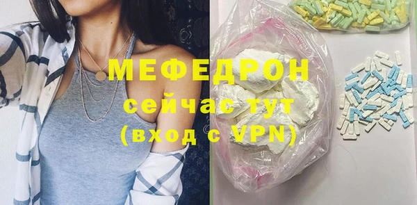 синтетический гашиш Нязепетровск