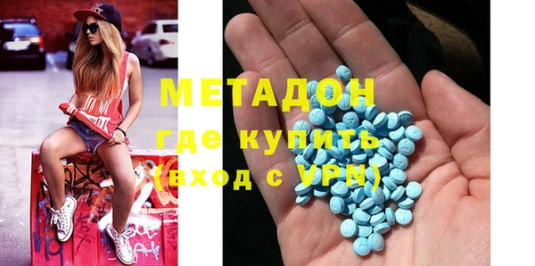 синтетический гашиш Няндома