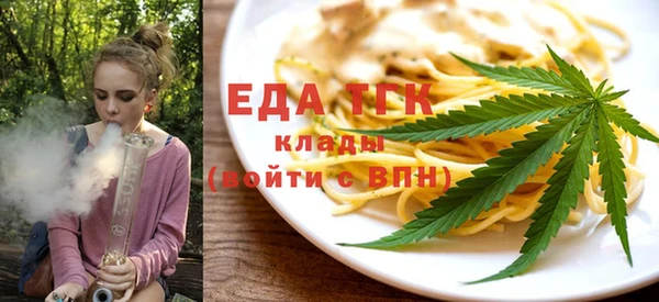 синтетический гашиш Нязепетровск