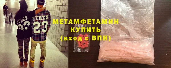 синтетический гашиш Нязепетровск