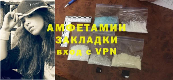марки nbome Нягань
