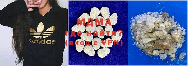 кокаин премиум Тольятти