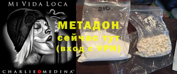 наркотики Новодвинск