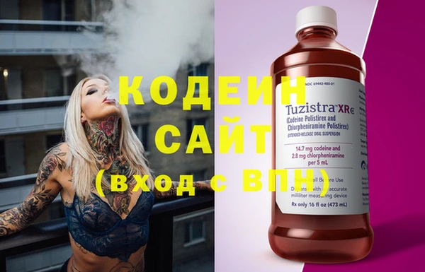 марки nbome Нягань