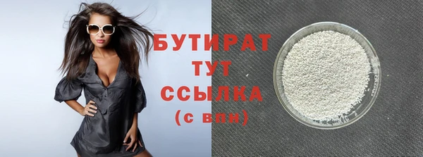 синтетический гашиш Няндома