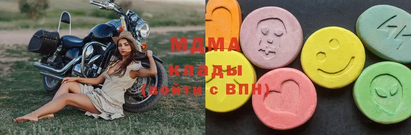 МДМА молли  Богучар 