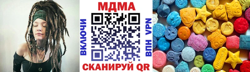 darknet как зайти  Богучар  MDMA молли 