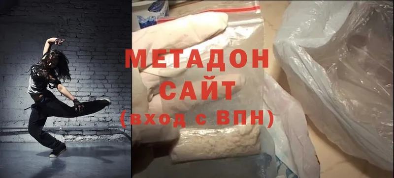 Метадон methadone  Богучар 