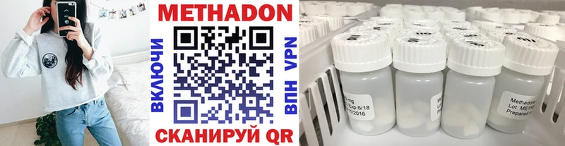 купить закладку  Богучар  МЕТАДОН белоснежный 