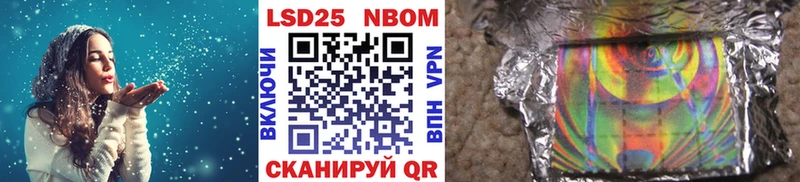 что такое наркотик  Богучар  Марки NBOMe 1,5мг 