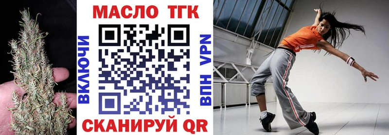 Дистиллят ТГК вейп с тгк  Богучар 
